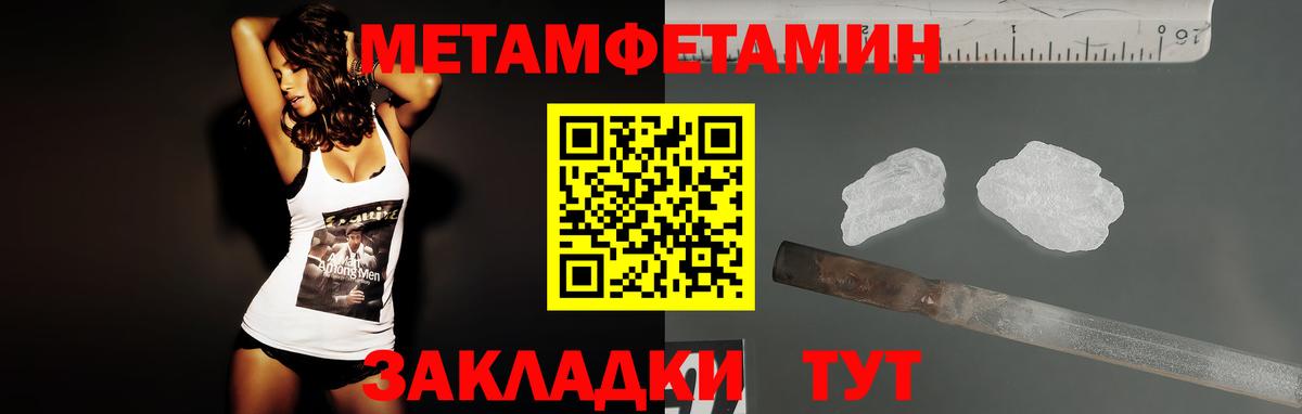 Amphetamine Розовый Урюпинск