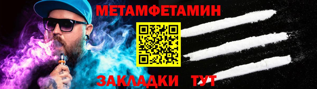 Амфетамин  Вход с VPN  Урюпинск  Amphetamine 97% 