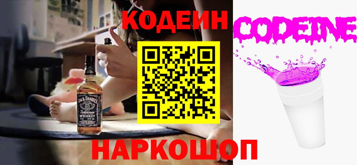 Метадон Урюпинск