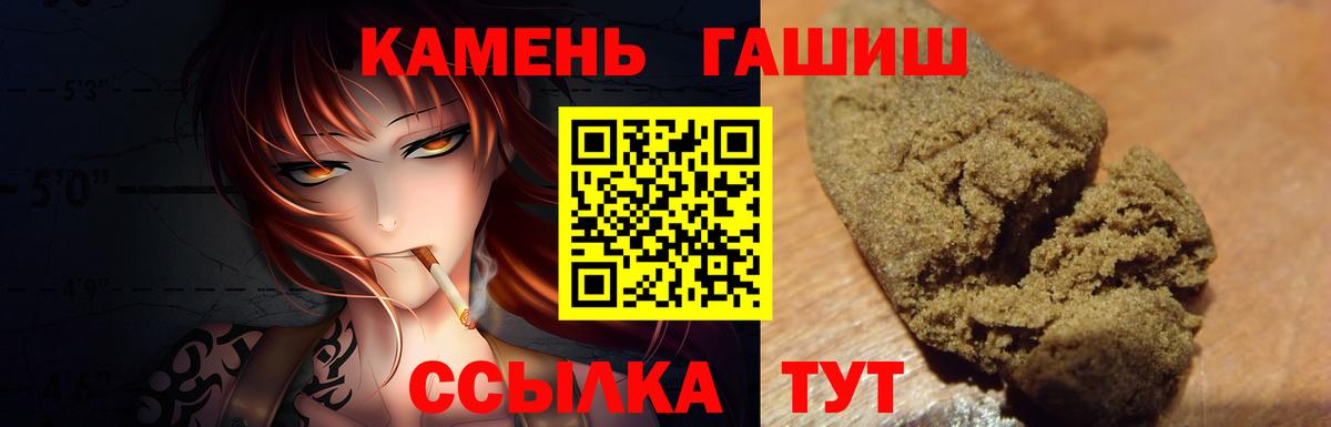 цены наркотик  ГАШ индика сатива  Вход с VPN  Гашиш  ГАШИШ Premium  Урюпинск 