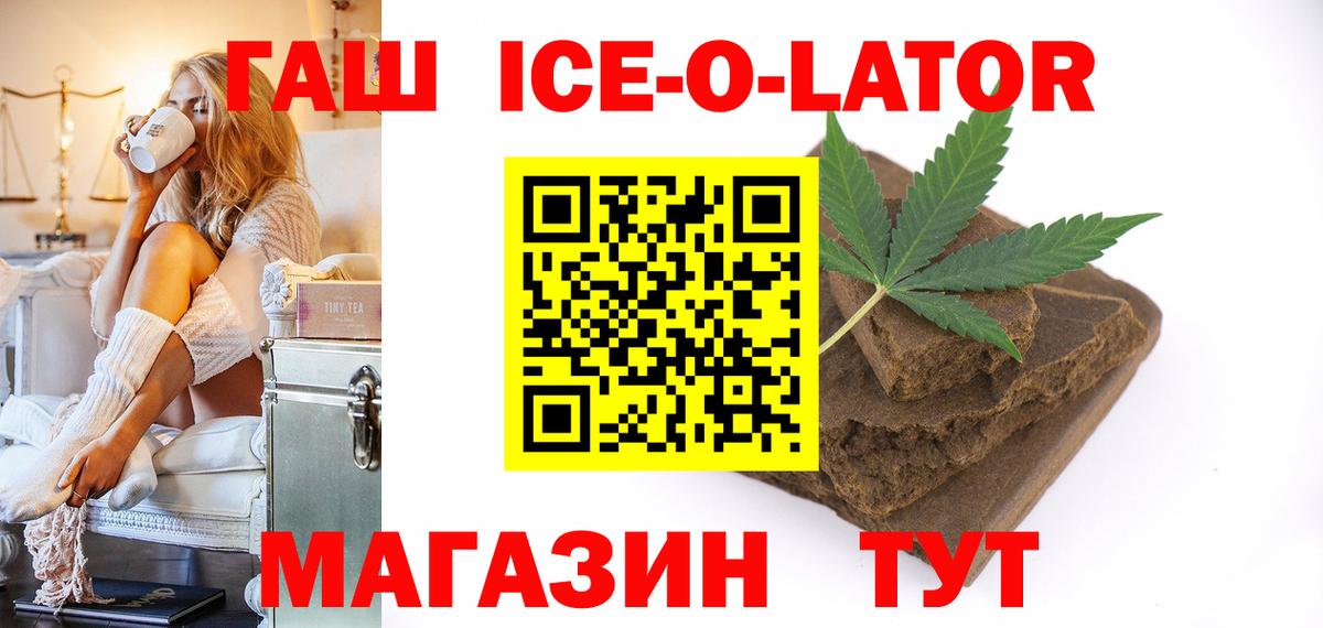 Каннабис  LSD-25  Урюпинск  Вход с VPN  Кокаин  МДМА  Меф кристаллы 