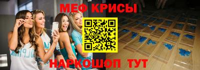 наркотики Наро-Фоминск