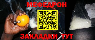 наркотики Наро-Фоминск