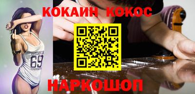 наркотики Наро-Фоминск