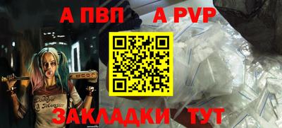 соль ск Нарткала