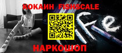 тгк Новозыбков