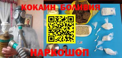 наркотики Наро-Фоминск