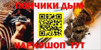 соль ск Нарткала