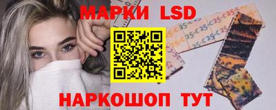 наркотики Наро-Фоминск