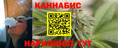 наркотики Наро-Фоминск