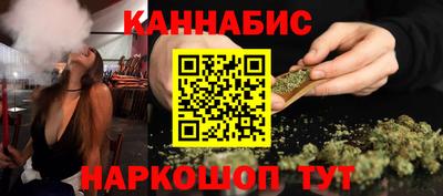 наркотики Наро-Фоминск
