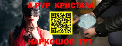 наркотики Наро-Фоминск