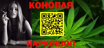наркотики Наро-Фоминск