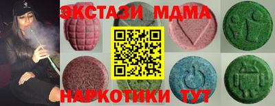 наркотики Наро-Фоминск