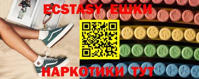 наркотики Наро-Фоминск