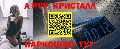 наркотики Наро-Фоминск