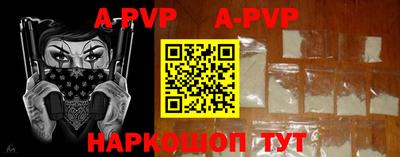 наркотики Наро-Фоминск