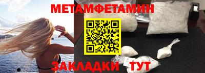 соль ск Нарткала