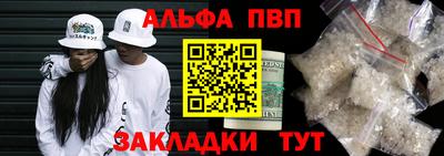 соль ск Нарткала