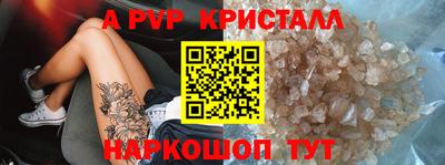 соль ск Нарткала