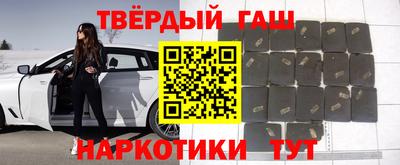 наркотики Наро-Фоминск