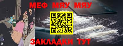 соль ск Нарткала