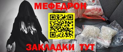 соль ск Нарткала