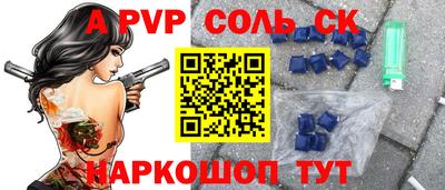 наркотики Наро-Фоминск