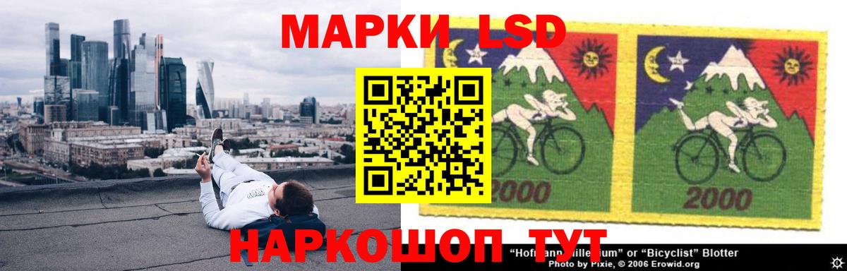 ЛСД экстази кислота  LSD-25 экстази ecstasy  Урюпинск  Вход с VPN 