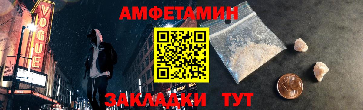 Первитин винт Урюпинск