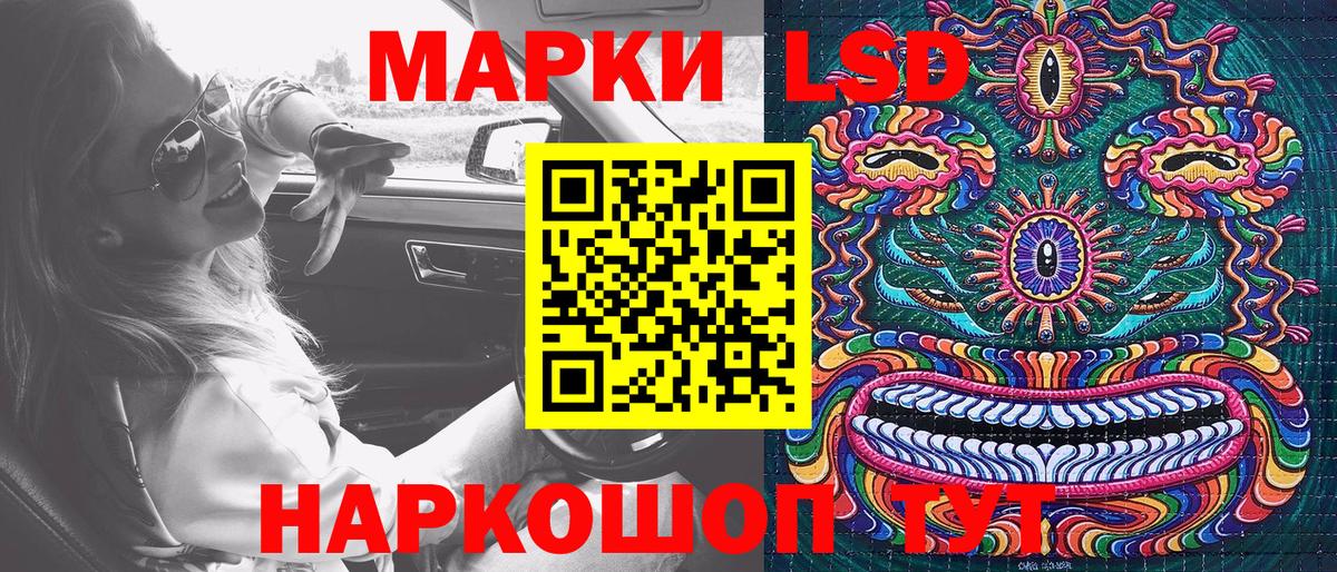 Марки N-bome 1,8мг  Марки 25I-NBOMe  Марки N-bome 1,8мг  Урюпинск  Вход с VPN 