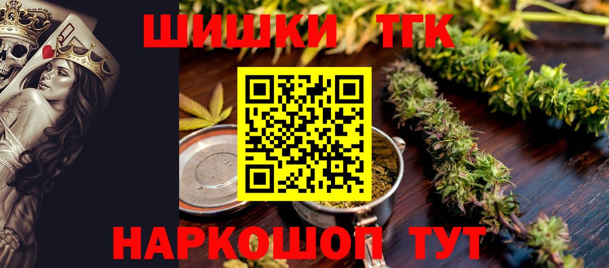 Марихуана планчик Урюпинск
